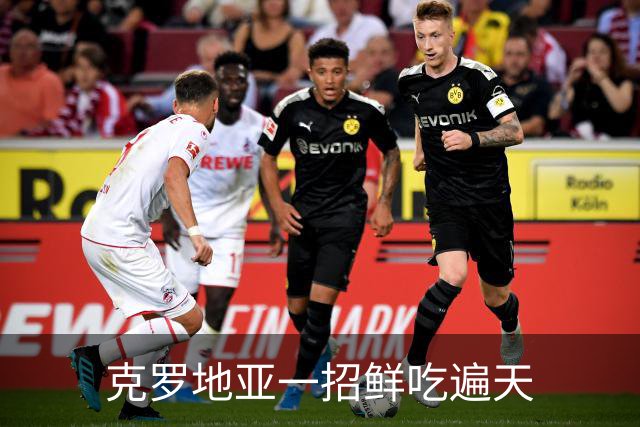克罗地亚一招鲜吃遍天?!数据暗示阿根廷再迎加时