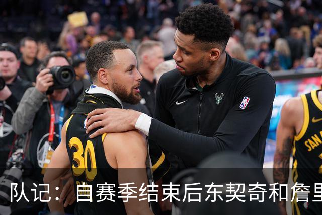 队记：自赛季结束后东契奇和詹里保持联系 但并未劝说两人留队
