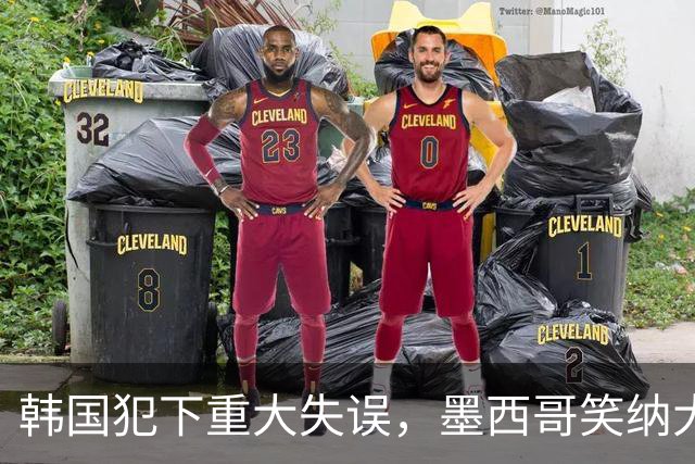 韩国犯下重大失误，墨西哥笑纳大礼！赛后门将表情遭全球网友恶搞
