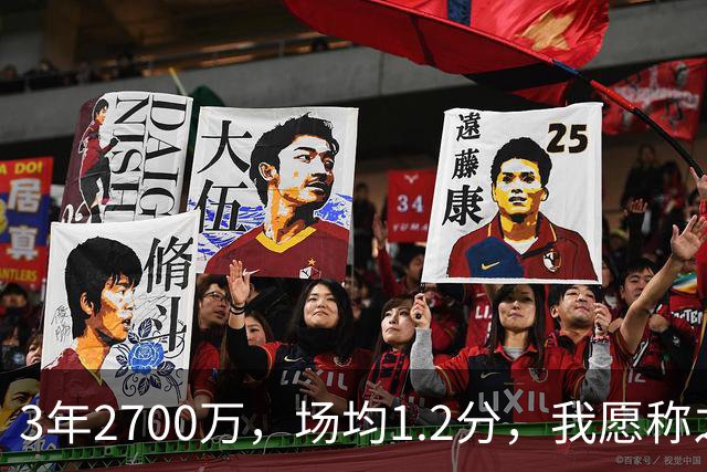 3年2700万，场均1.2分，我愿称之为休赛季最离谱的签约，威少哭晕在厕所